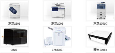 泰安金恒達數碼辦公設備 一站式辦公解決方案的專業(yè)之選