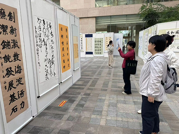 翰墨揚清風 丹青繪文明——醫(yī)院紀委組織參觀海淀區(qū)高質量發(fā)展主題書畫展